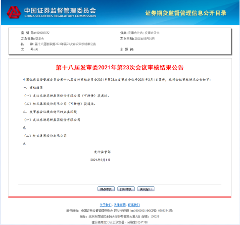 db真人旗舰