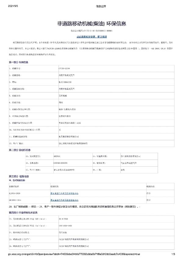 db真人旗舰
