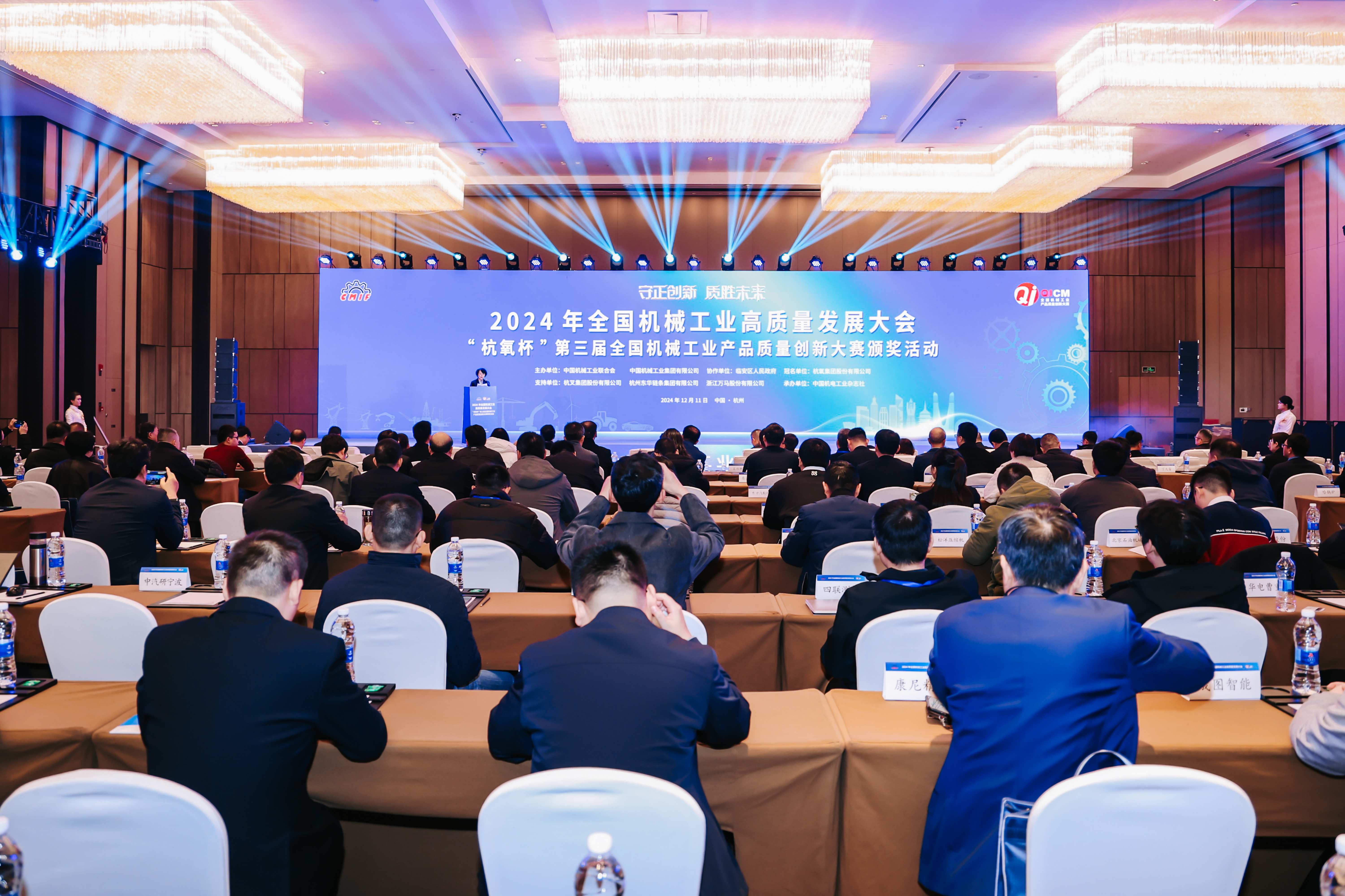 大会现场.jpg