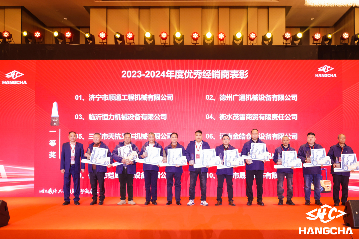 表彰先进2.jpg