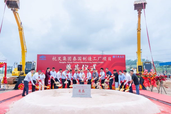 一锹破土，擎动未来——db真人旗舰泰国制造基地奠基仪式隆重举行